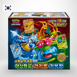 Coffret Special Deck Set ex coréen Kanto