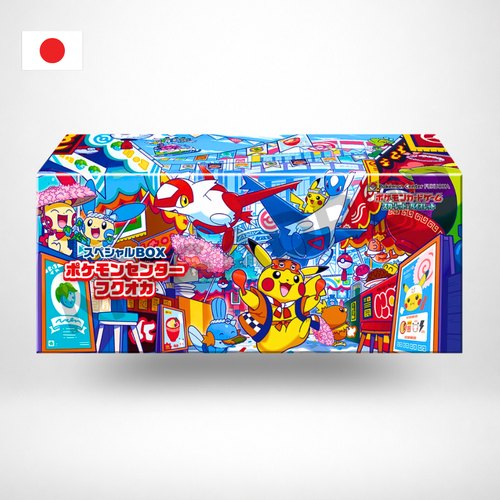 Special BOX Pokémon Center Fukuoka (Japonais)