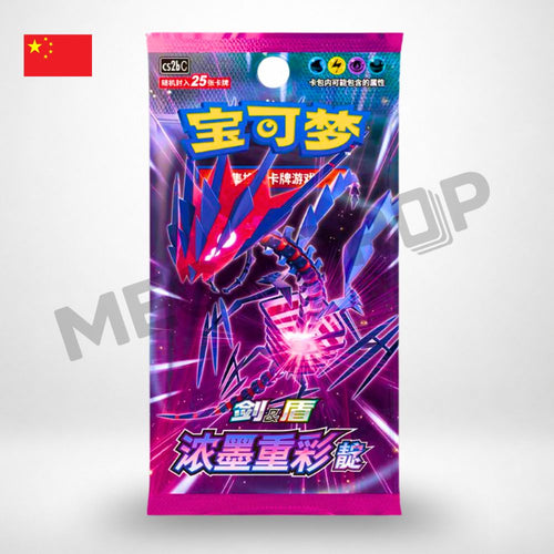 Booster Pokémon Éthernatos — 浓墨重彩·靓 [CS2bC] (Chinois)