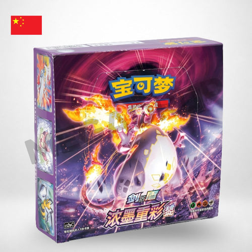 Display Pokémon — 浓墨重彩 [CS2aC] (Chinois) · boîte scellée