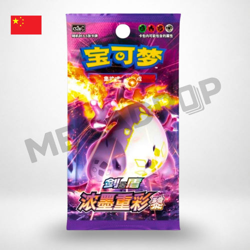 Booster Pokémon — 浓墨重彩 [CS2aC] (Chinois)