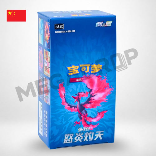 Display Pokémon Yveltal — 怒炎灼天 [CS3.5C] (Chinois) · boîte scellée