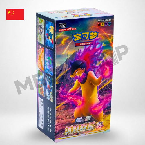 Display Pokémon — 勇魅群星·魅 [CS5aC] (Chinois) · boîte scellée