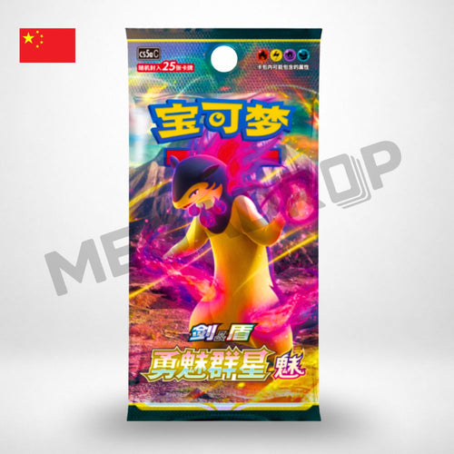 Booster Pokémon — 勇魅群星·魅 [CS5aC] (Chinois)