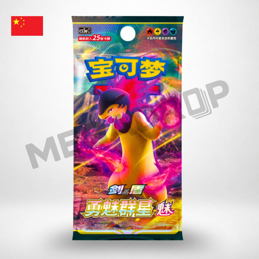 Booster Pokémon — 勇魅群星·魅 [CS5aC] (Chinois)