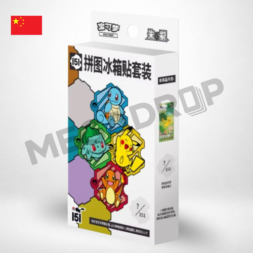 Coffret 151 Puzzle Magnet — booster + magnet (Chinois)