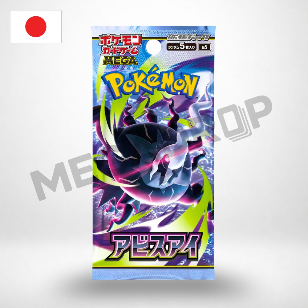 Booster Abyss Eye M5 Méga-Darkrai ex japonais scellé — Megadrop
