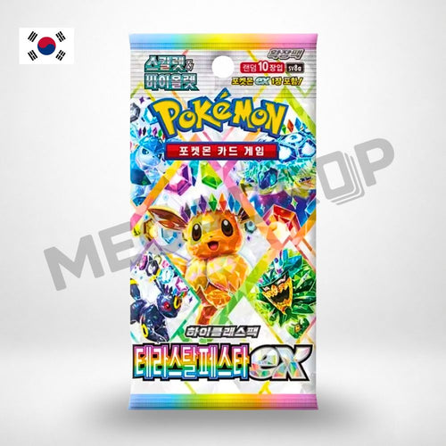 Booster Terastal Festival ex — High Class (Coréen)