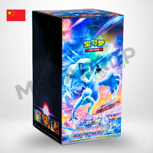 Display Pokémon Lugia — [CS6aC] (Chinois) · boîte scellée