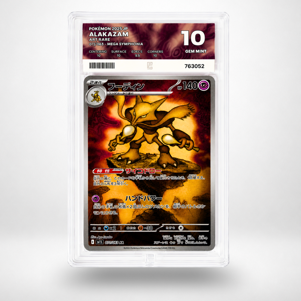 Alakazam Art Rare Mega Symphonia japonaise gradée 10 — Megadrop