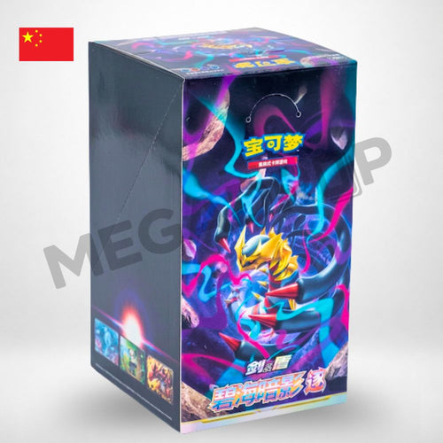 Display Pokémon Giratina — [CS6bC] (Chinois) · boîte scellée