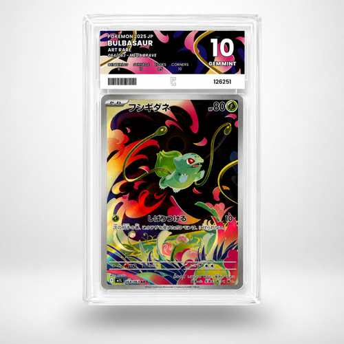 Bulbizarre — Art Rare Mega Brave (JAP)